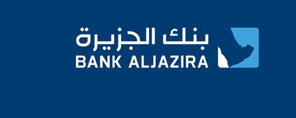 بنك الجزيرة