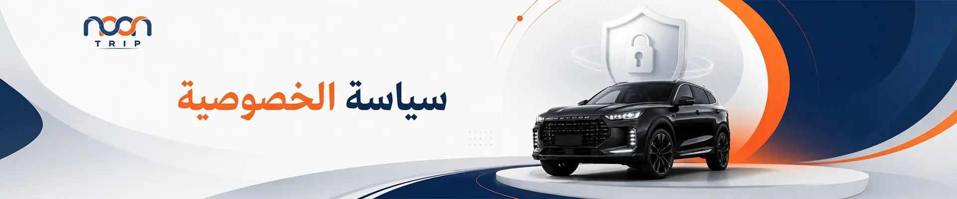 syas-alkhsosy.webp